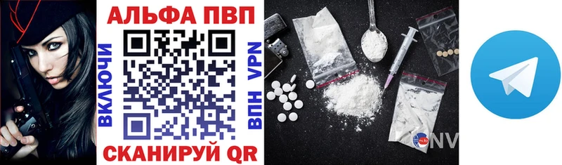 Виды наркотиков купить Чкаловск Героин  Амфетамин  Cocaine  МЕФ  Каннабис  A-PVP  ГАШИШ 