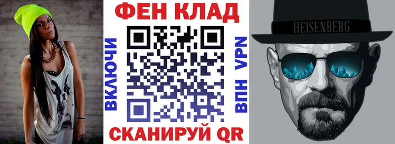 KRAKEN зеркало  Чкаловск  АМФЕТАМИН 97% 