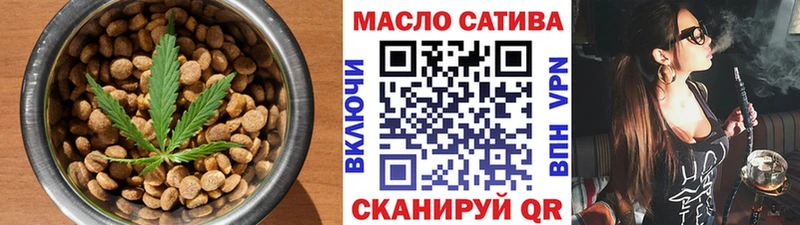 Еда ТГК марихуана купить закладку Чкаловск