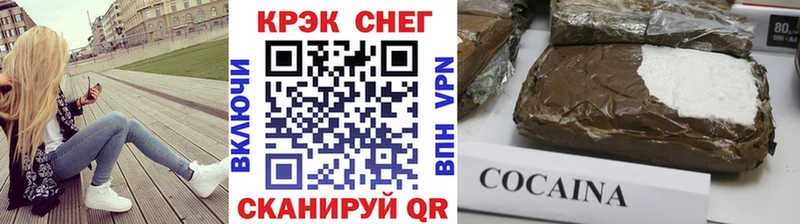 COCAIN Fish Scale  даркнет сайт  Чкаловск 