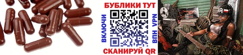 как найти закладки  Чкаловск  ЭКСТАЗИ 300 mg 