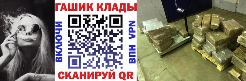 как найти закладки  Чкаловск  ГАШ ice o lator 