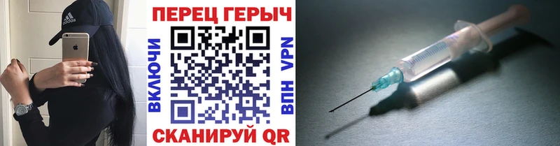 ГЕРОИН хмурый  закладка  Чкаловск 