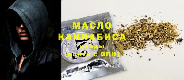 альфа пвп VHQ Магадан