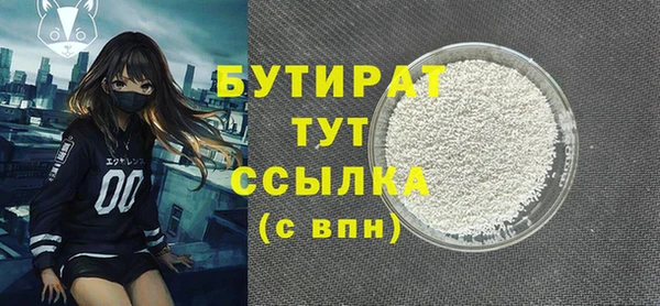 наркотики Магас