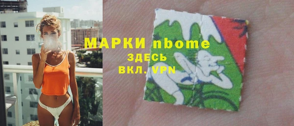 альфа пвп VHQ Магадан