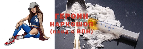 альфа пвп VHQ Магадан