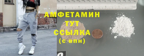альфа пвп VHQ Магадан