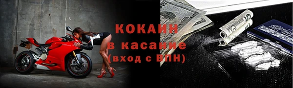 наркотики Магас