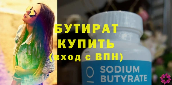 альфа пвп VHQ Магадан