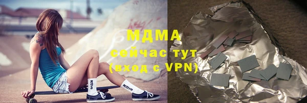наркотики Магас