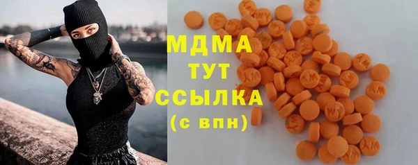 наркотики Магас