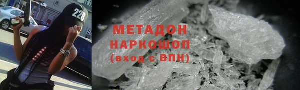 альфа пвп VHQ Магадан