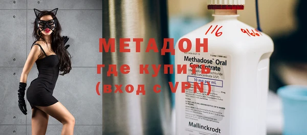 шишки Уссурийск