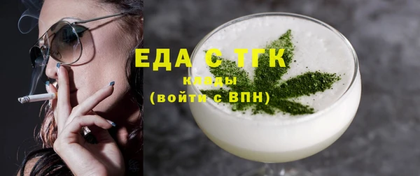 марки lsd Новочеркасск