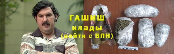 альфа пвп VHQ Магадан
