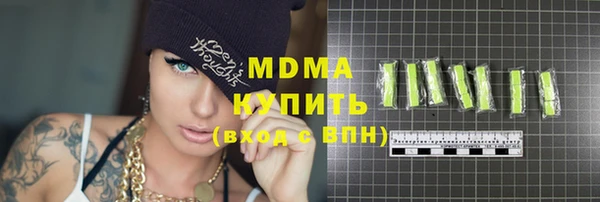 наркотики Магас