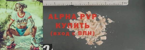 наркотики Магас