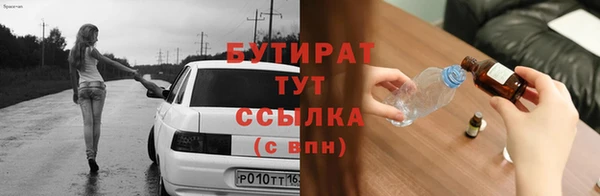 марки lsd Новочеркасск