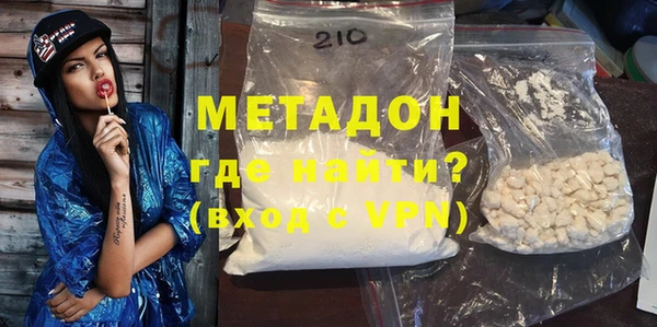 альфа пвп VHQ Магадан
