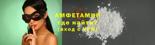 наркотики Магас