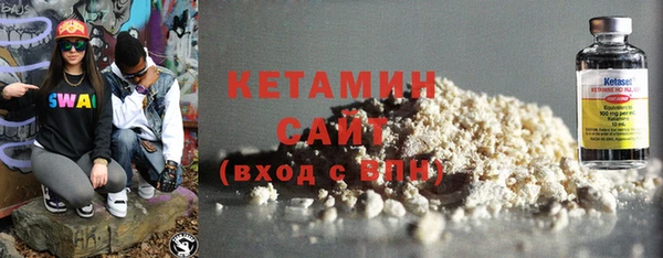 альфа пвп VHQ Магадан
