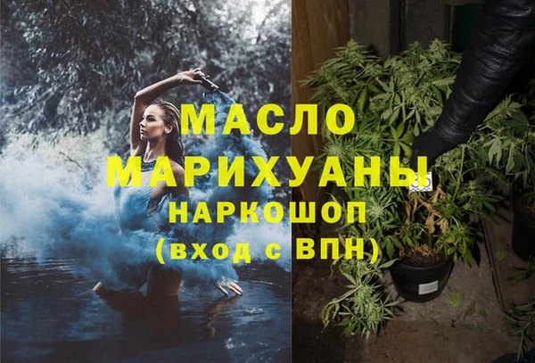 альфа пвп VHQ Магадан