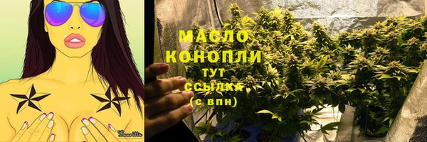 шишки Уссурийск