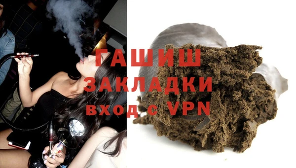 альфа пвп VHQ Магадан