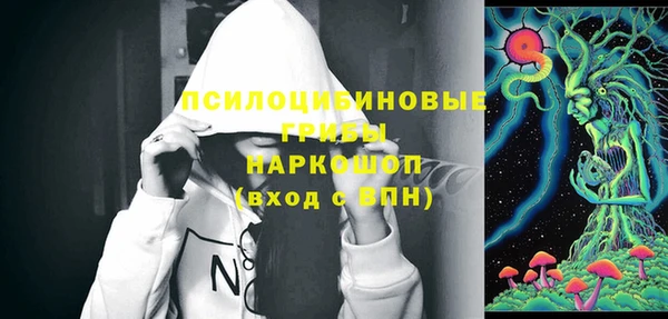 наркотики Магас