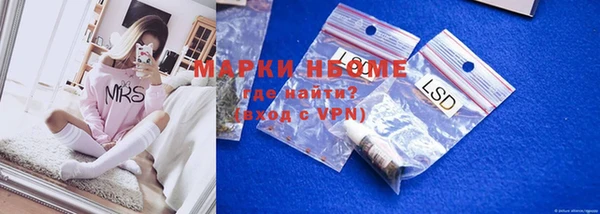 наркотики Магас