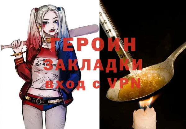 синтетический гашиш Волгодонск