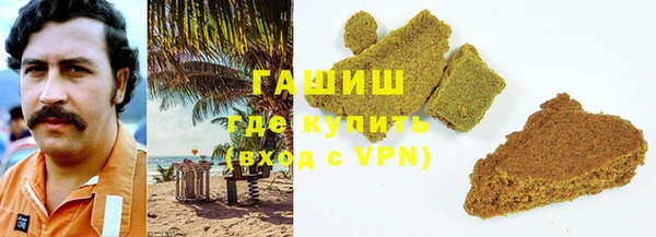наркотики Магас