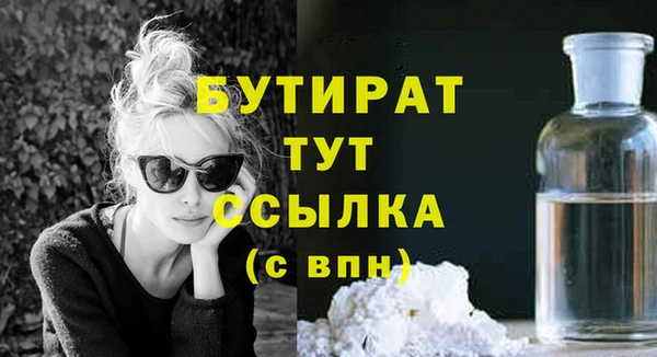 не бодяженный Майский