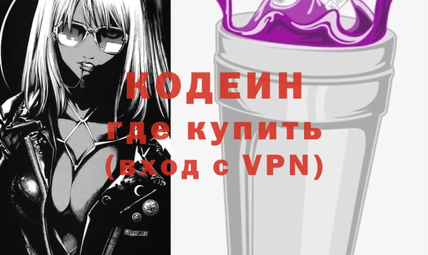 альфа пвп VHQ Магадан