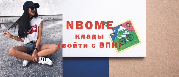 наркотики Магас