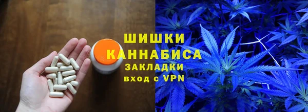 синтетический гашиш Волгодонск