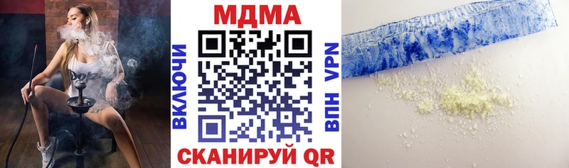 МДМА Molly  закладка  blacksprut ТОР  Чкаловск 