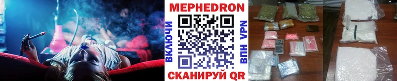 Меф кристаллы Чкаловск