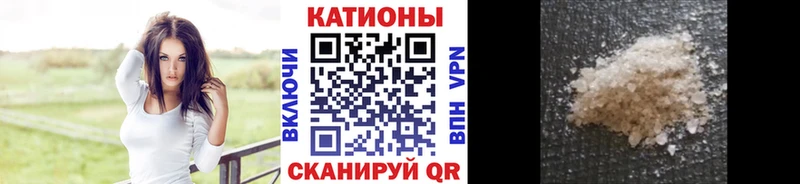 Мефедрон мяу мяу  Чкаловск 