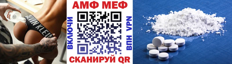 что такое   Чкаловск  hydra вход  Первитин Methamphetamine 
