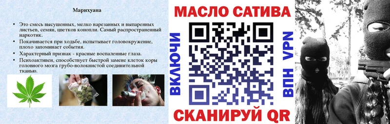 купить  цена  Чкаловск  ТГК концентрат 